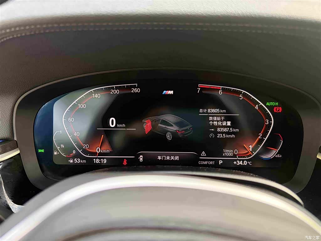 BMW 6 Series GT, 2020 9