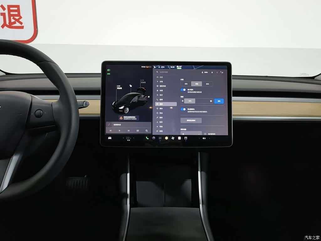 Tesla Model 3, 2020 12