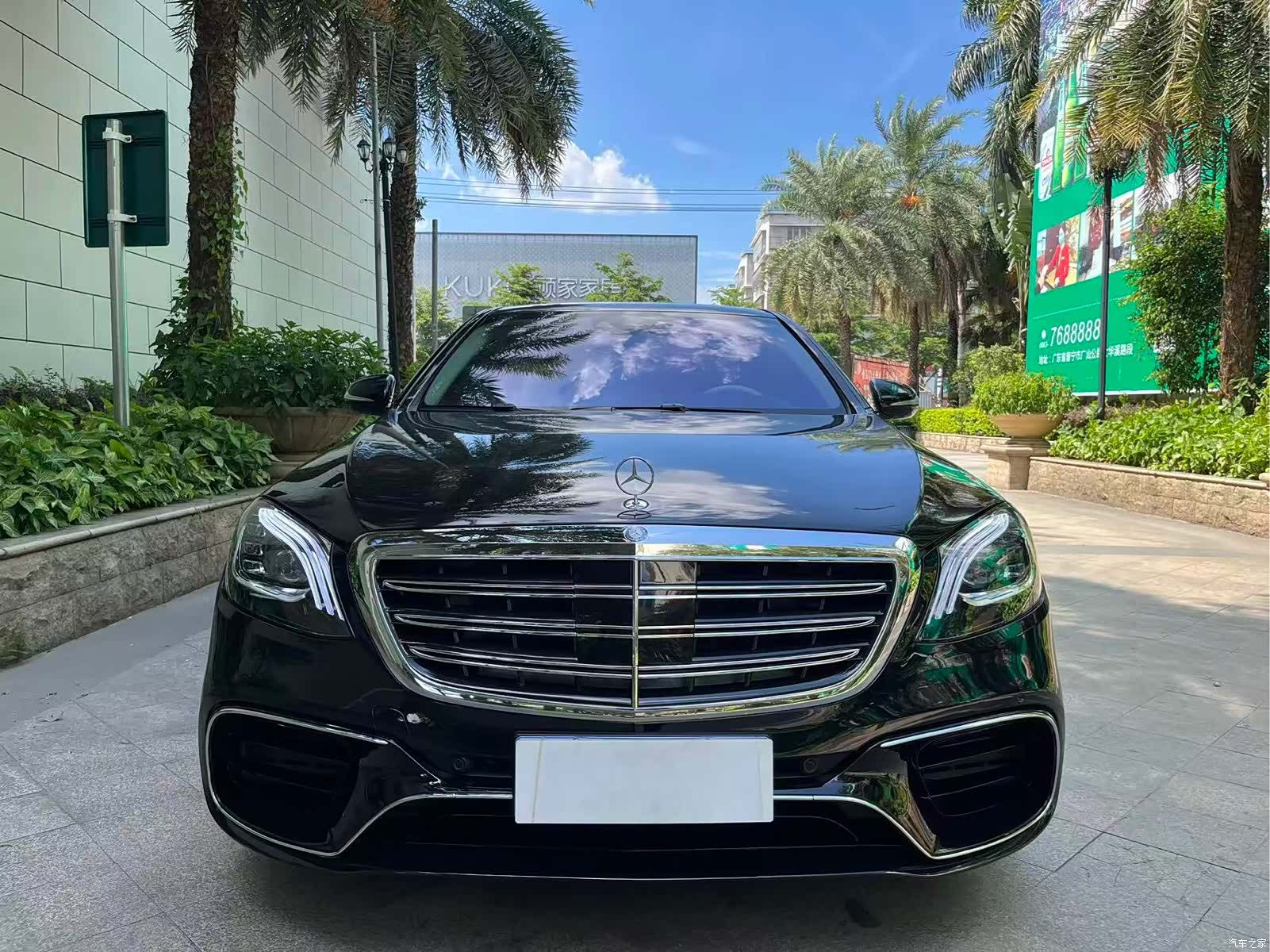 Mercedes-Benz S-Class, 2014 1