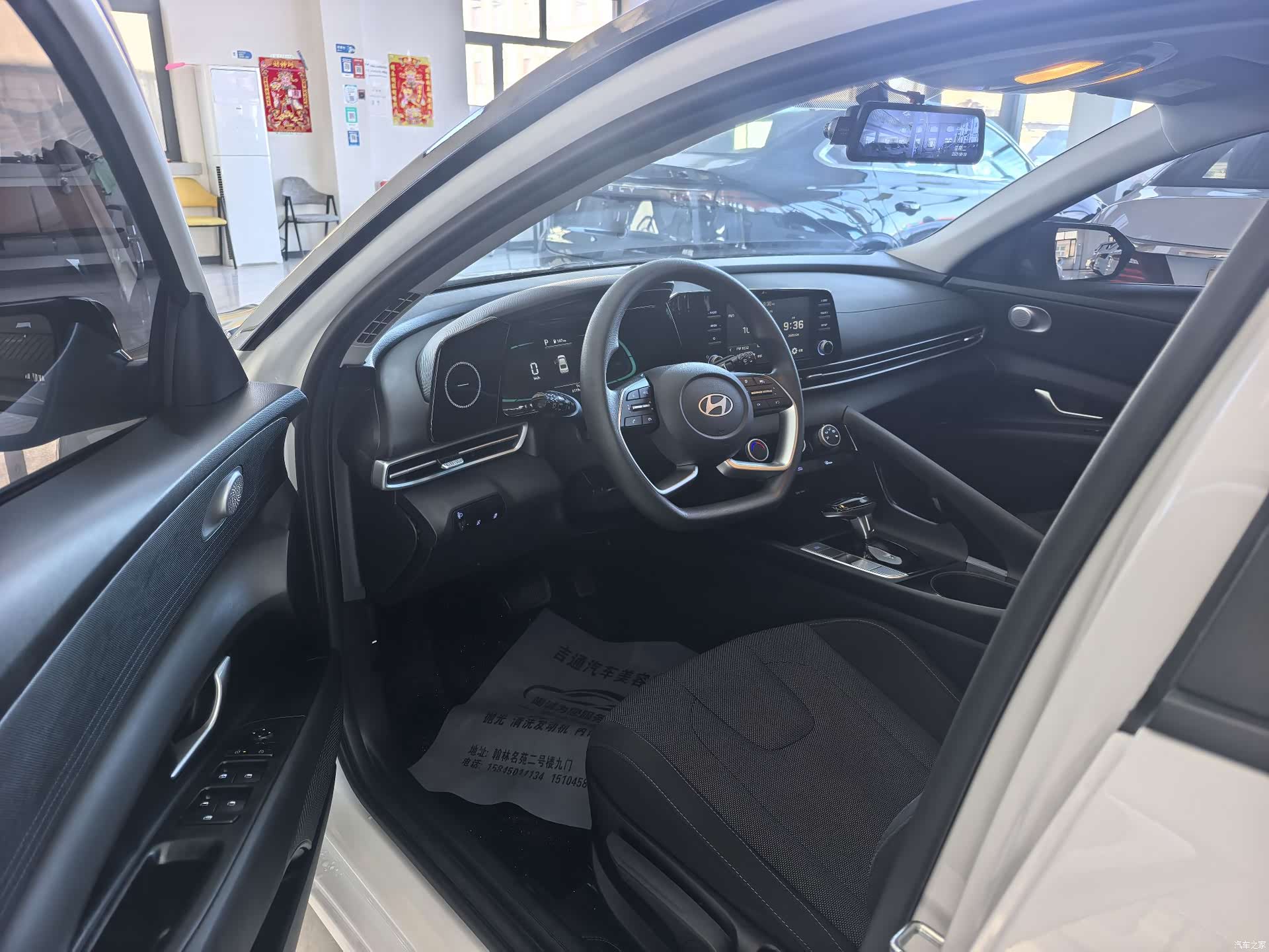 Hyundai Elantra, 2025 4