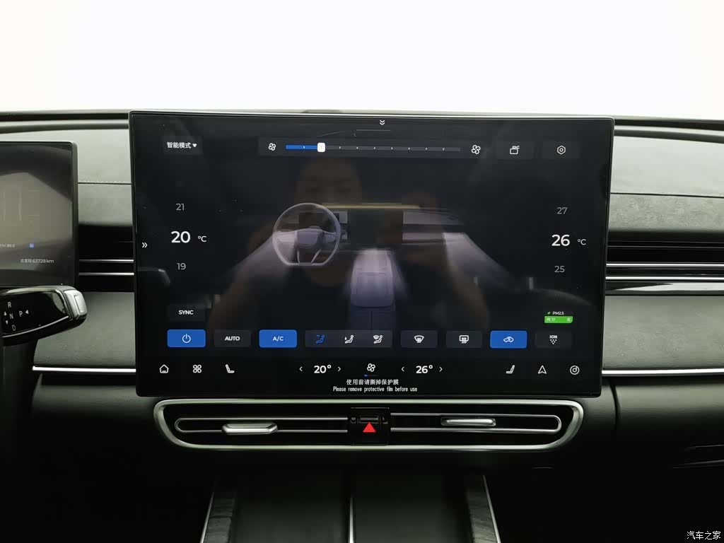 Chery A8L, 2025 12