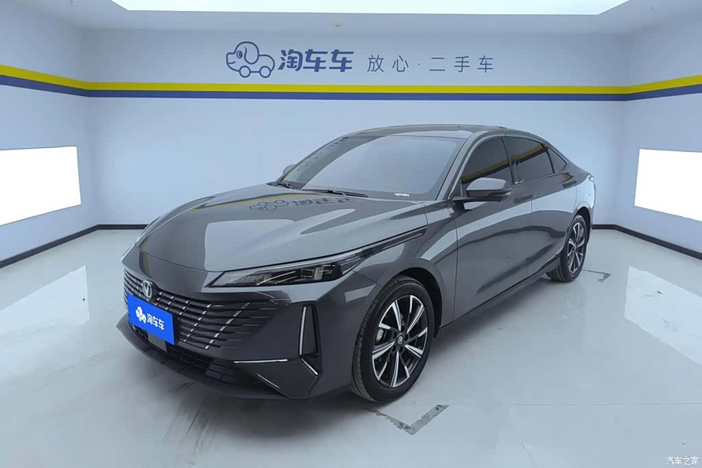 Changan Eado