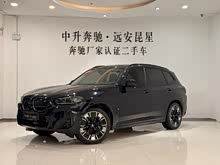 ����iX3 2024�� ������