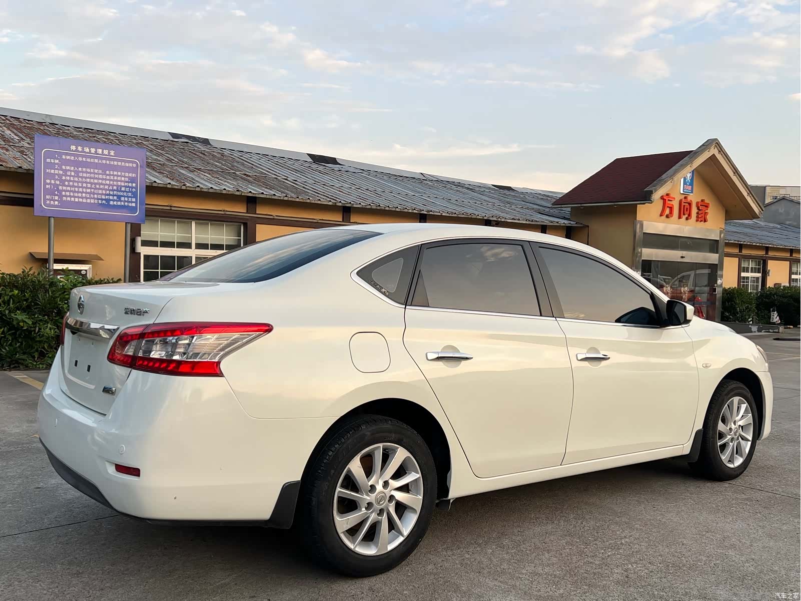 Nissan Sylphy, 2015 10