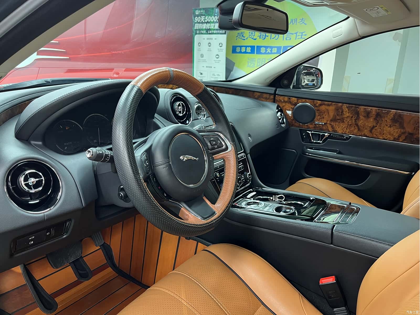 Jaguar XJ, 2015 9