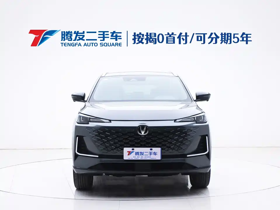 Changan CS55PLUS