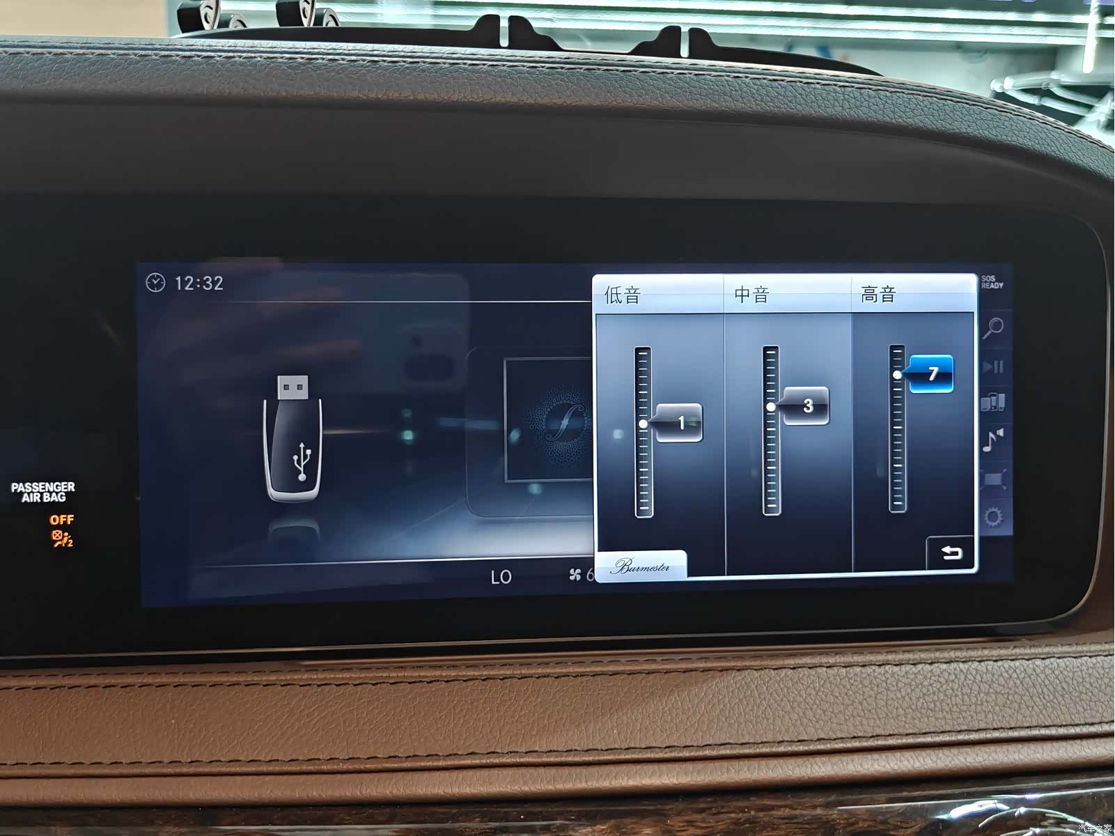 Mercedes-Benz S-Class, 2018 7