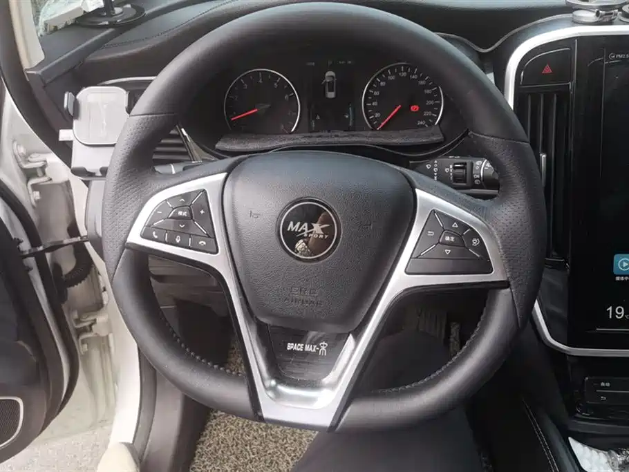 BYD Song MAX