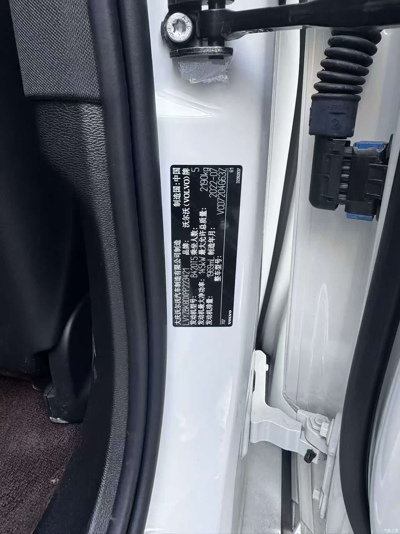 Volvo S60, 2022 8