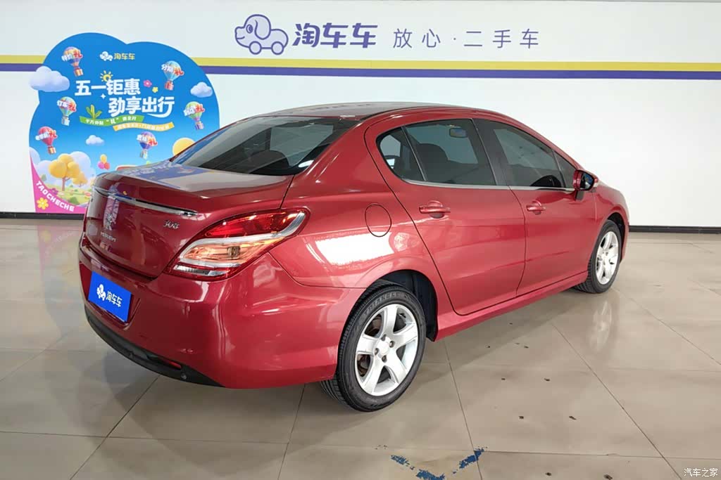 Peugeot 308, 2014 3