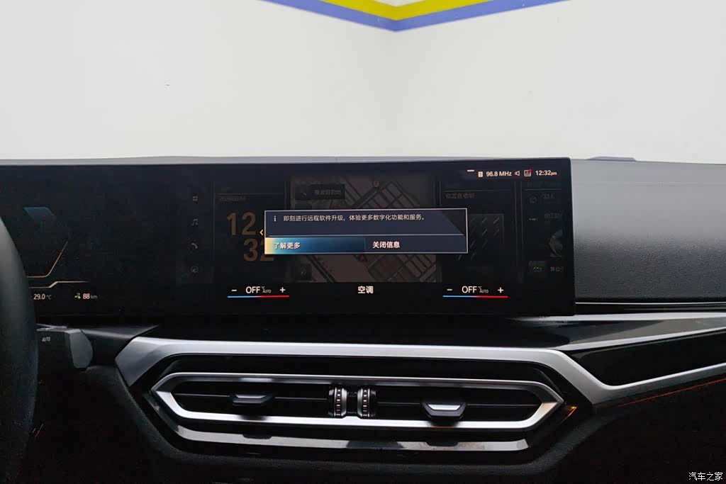 BMW i3, 2023 13