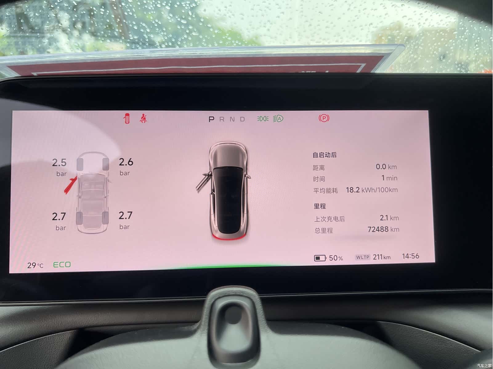 Xpeng P7, 2021 12