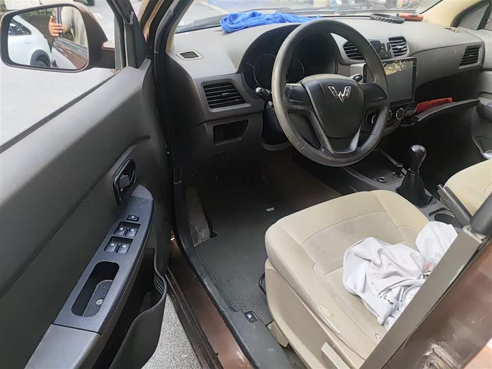 Wuling Wuling Hongguang