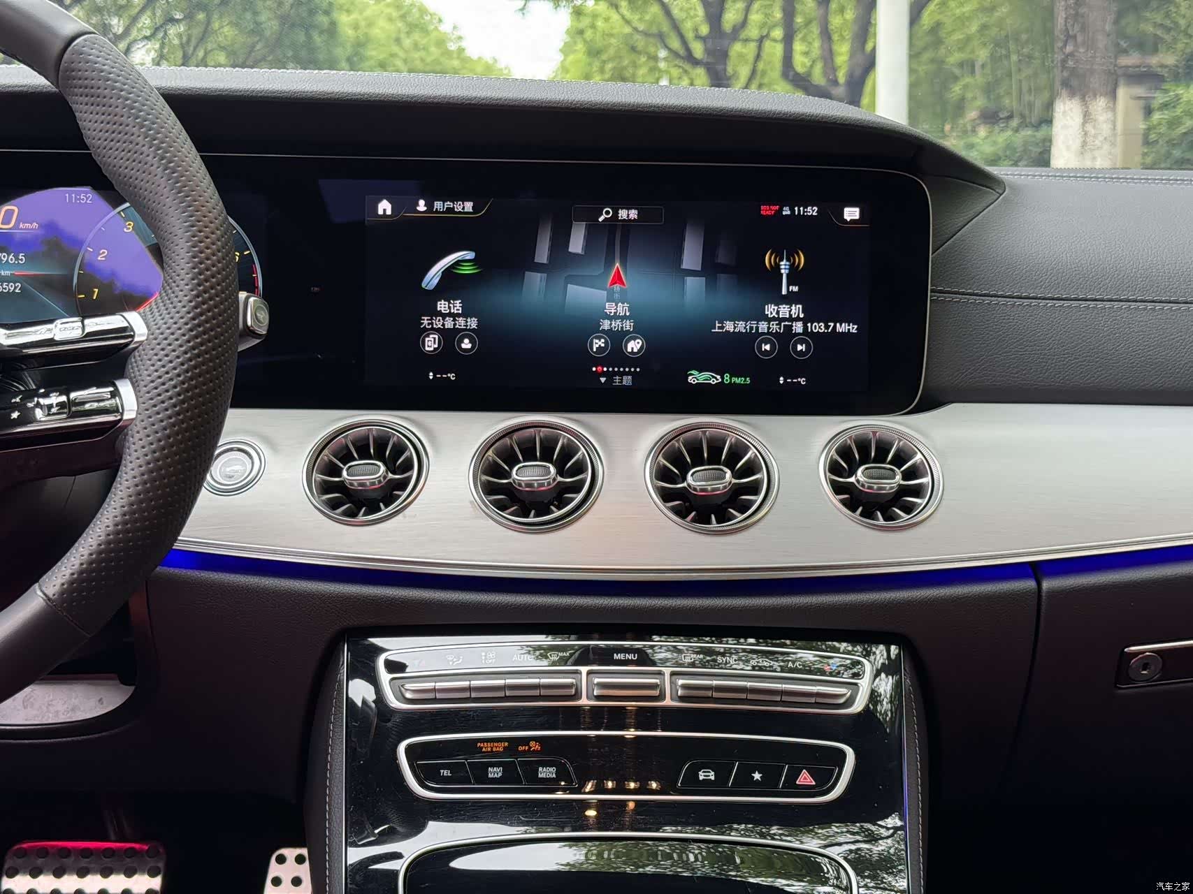 Mercedes-Benz E-Class, 2023 11