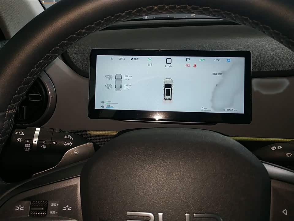 BYD Sea Lion 05 DM-i