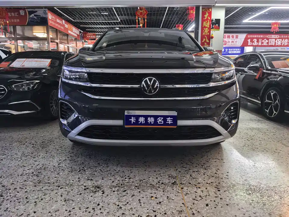 Volkswagen Lanjing