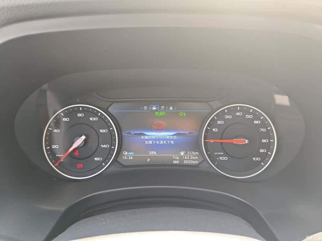 Foton V, 2026 12