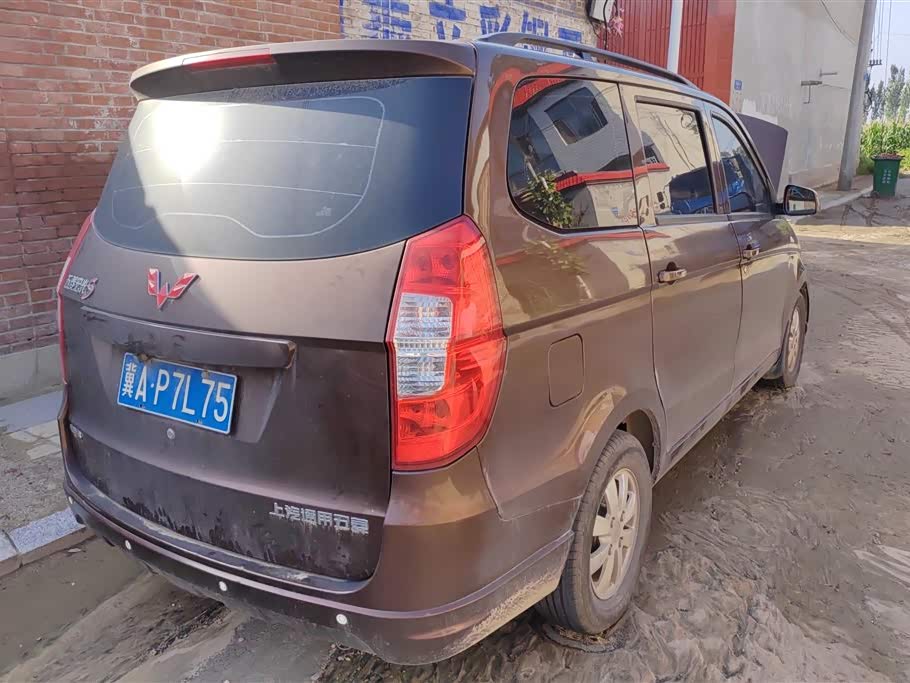 Wuling Wuling Hongguang