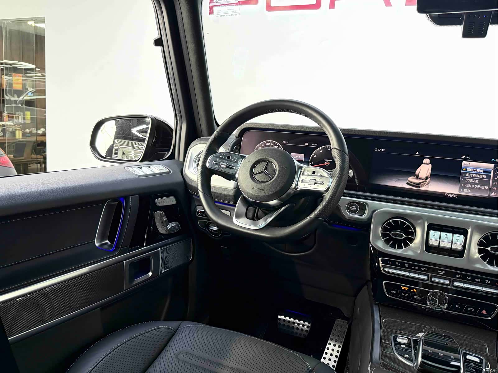 Mercedes-Benz G-Class, 2023 16