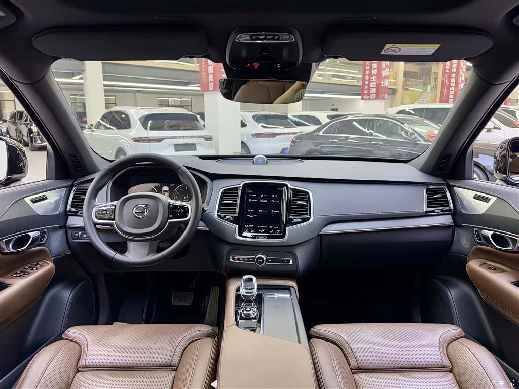 Volvo XC90, 2023 13