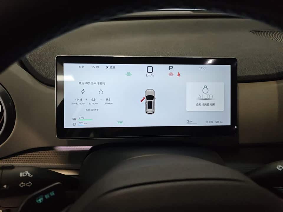 BYD Sea Lion 05 DM-i