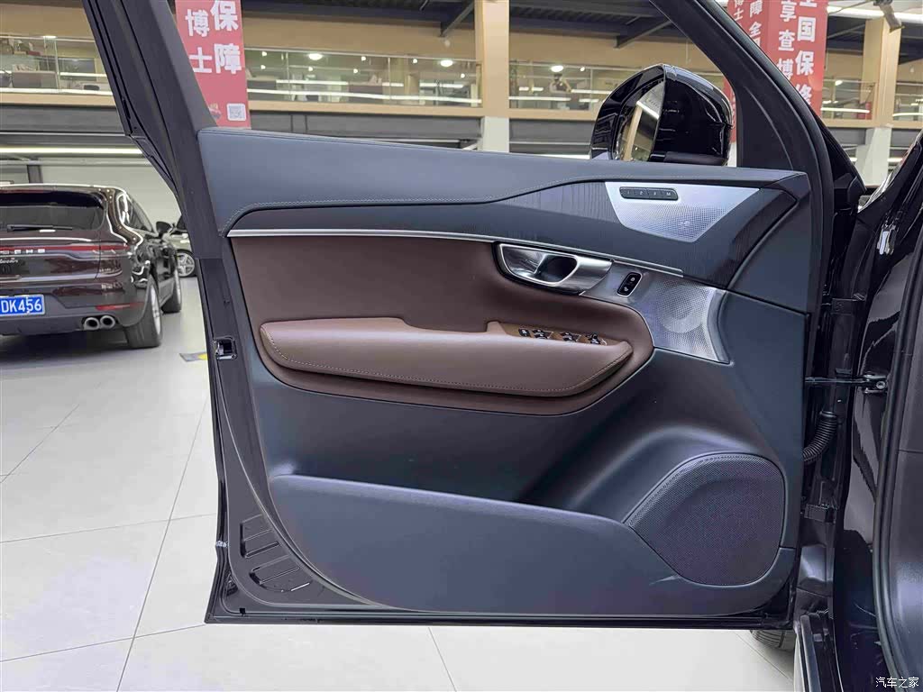 Volvo XC90, 2023 15