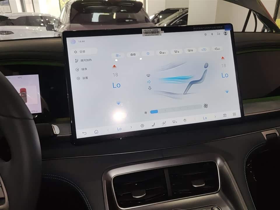 BYD Sea Lion 07 DM-i