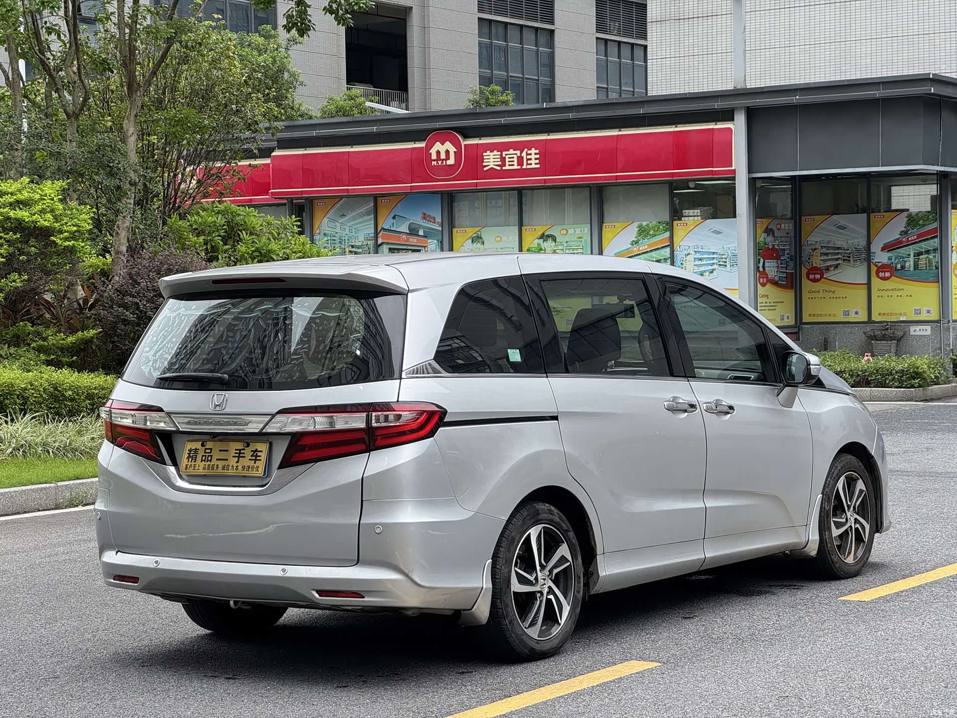 Honda Odyssey, 2016 7