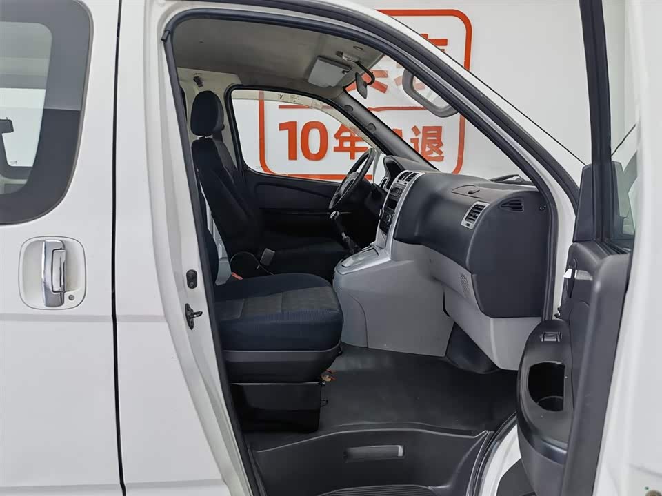 Foton Landscape G5 Foton Landscape G5