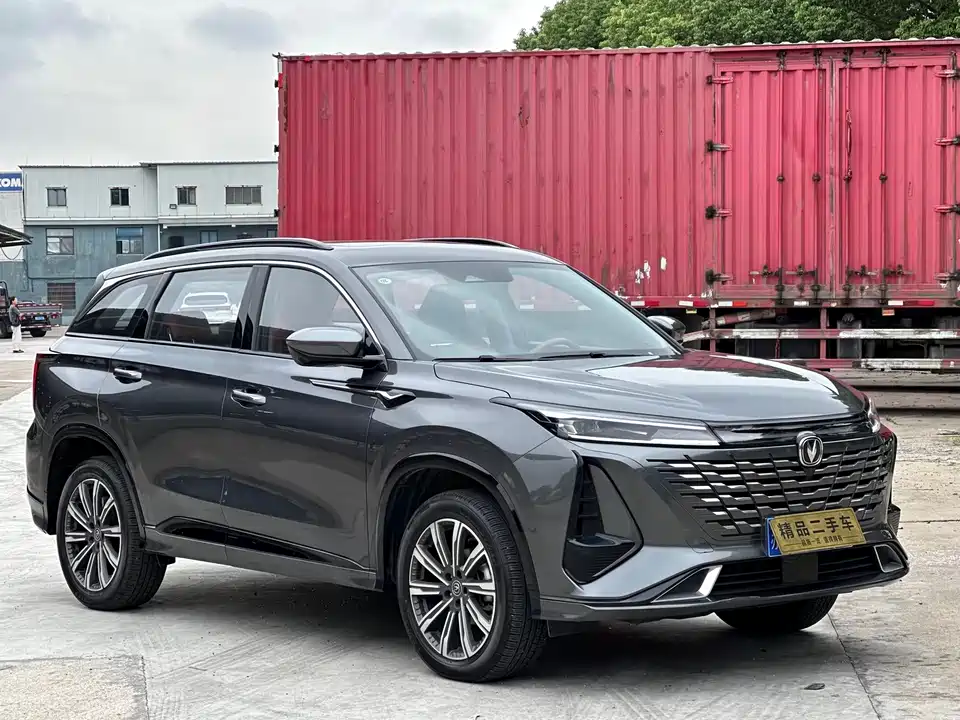 Changan CS75 PLUS