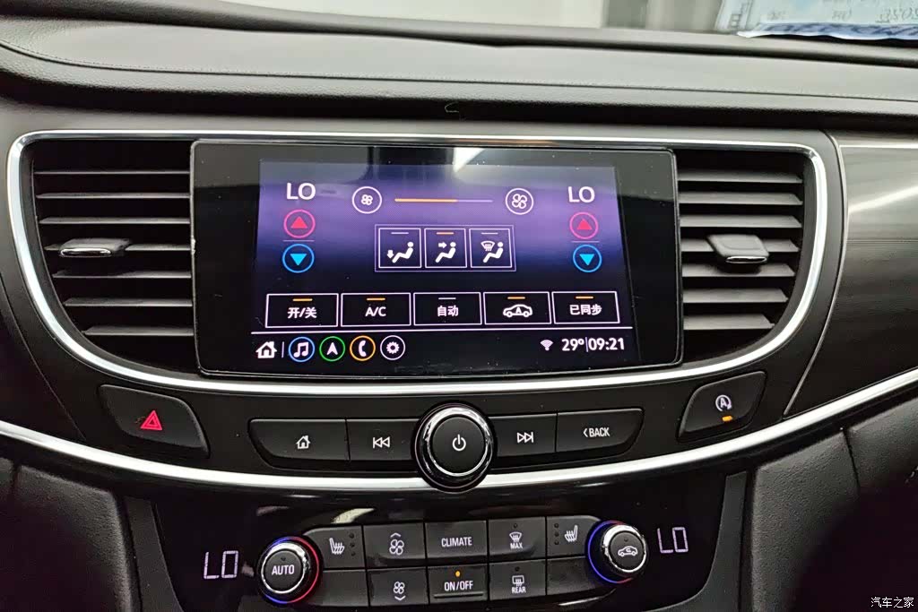 Buick LaCrosse, 2021 13