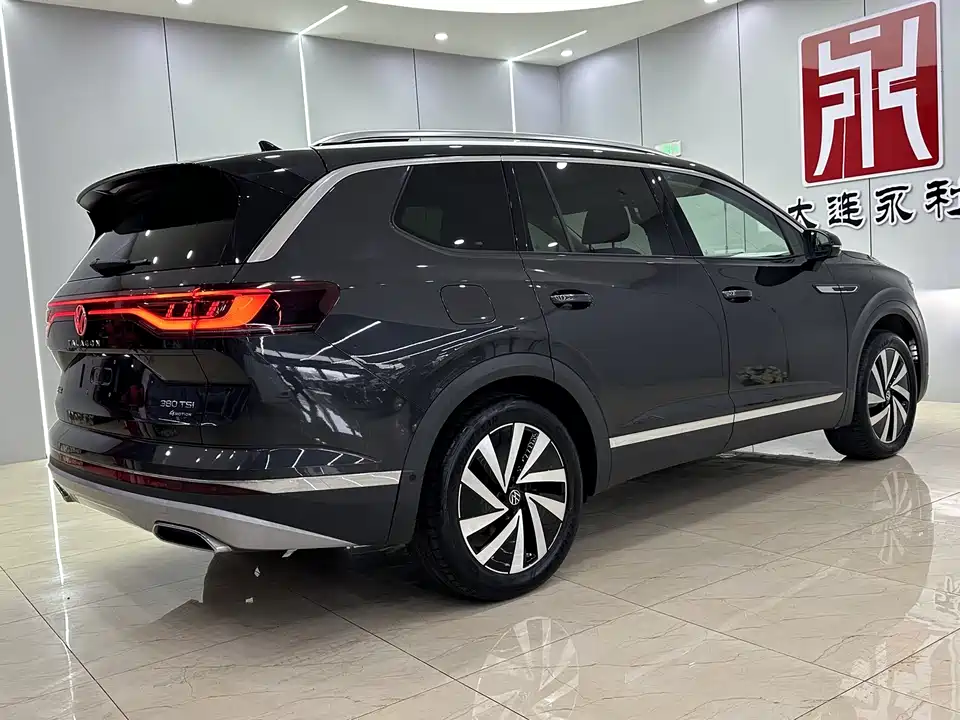 Volkswagen Lanjing