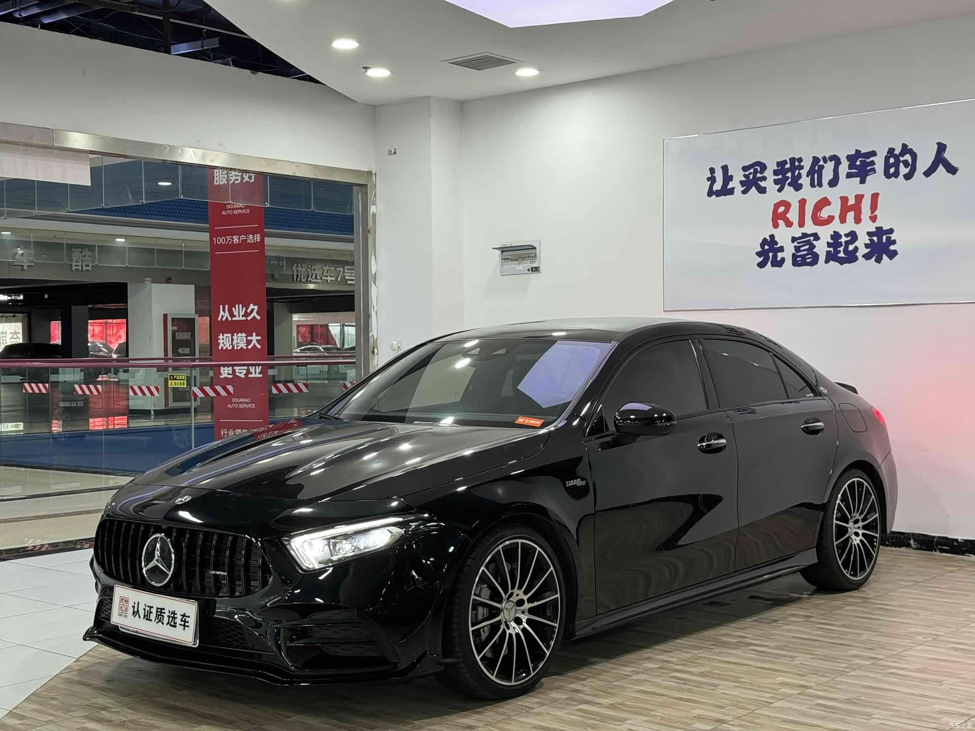 Mercedes-Benz A-Class, 2023 2