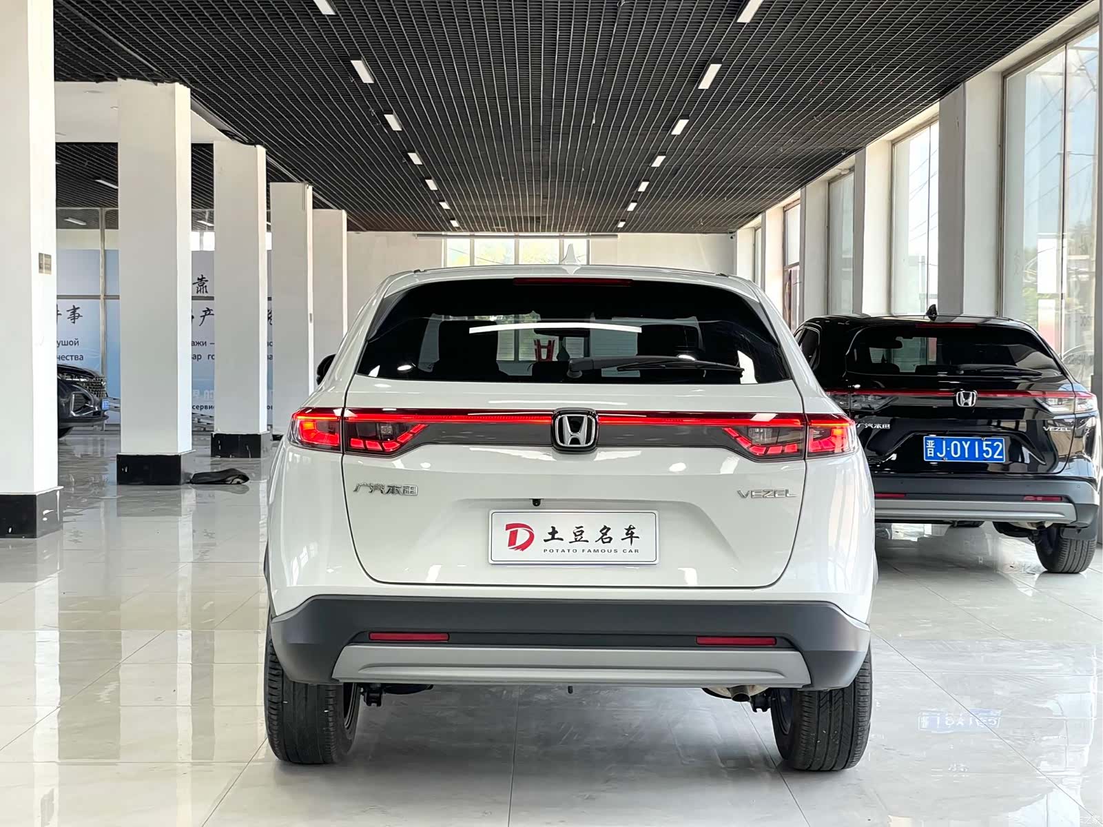 Honda Vezel, 2023 все фото