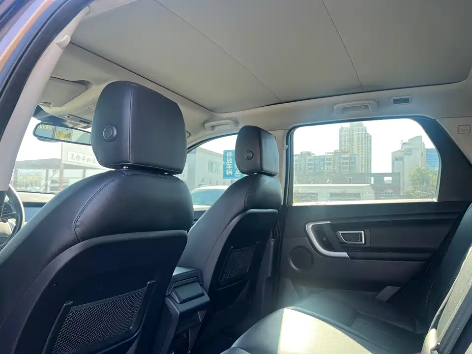 Land Rover Discover Shenxing