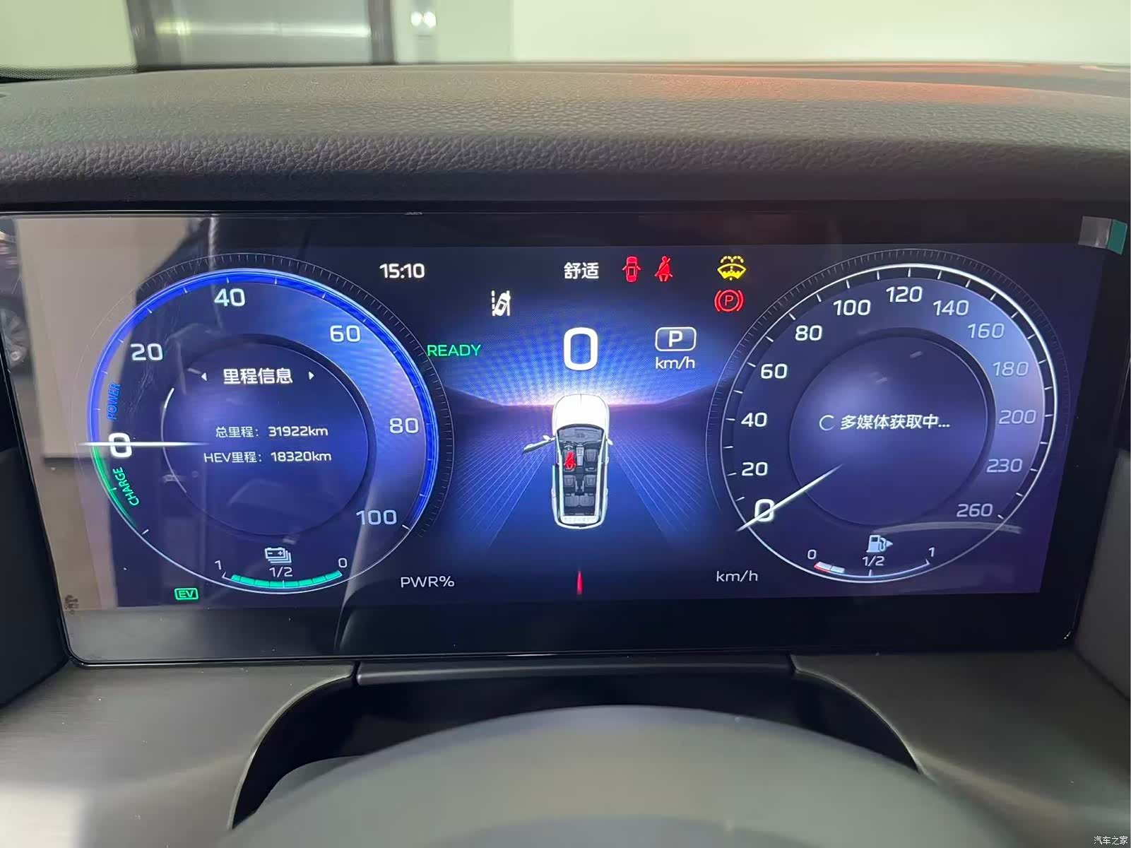 Hongqi HS7, 2024 11