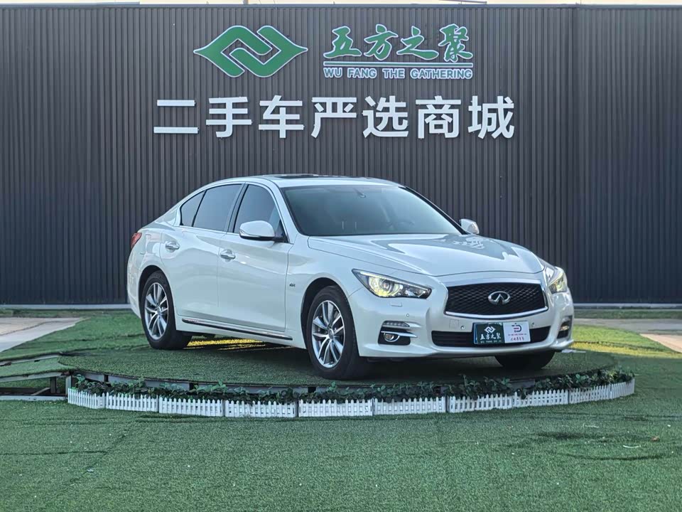 Infiniti Q50L
