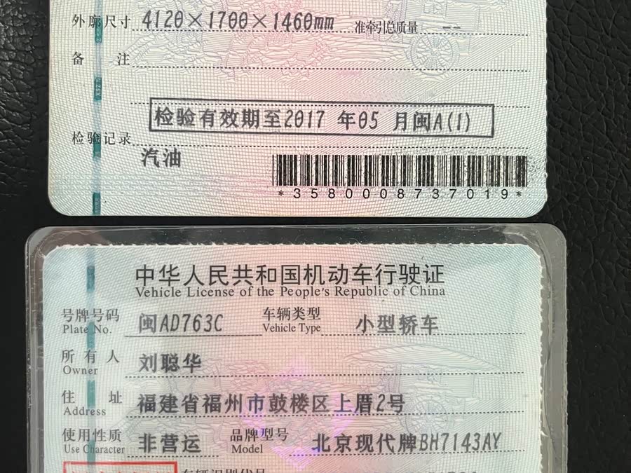 Hyundai Ruiyi 2015, фото 17