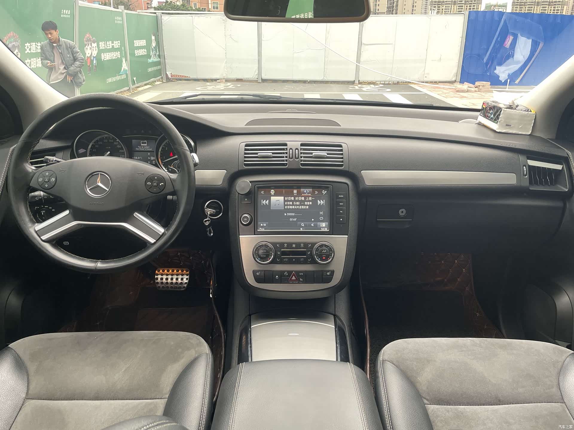 Mercedes-Benz R-Class, 2015 все фото