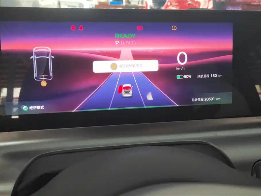 Wuling Wuling Air ev Clear Sky