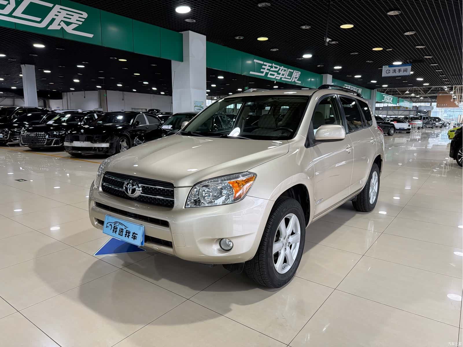 Toyota RAV4, 2007 1