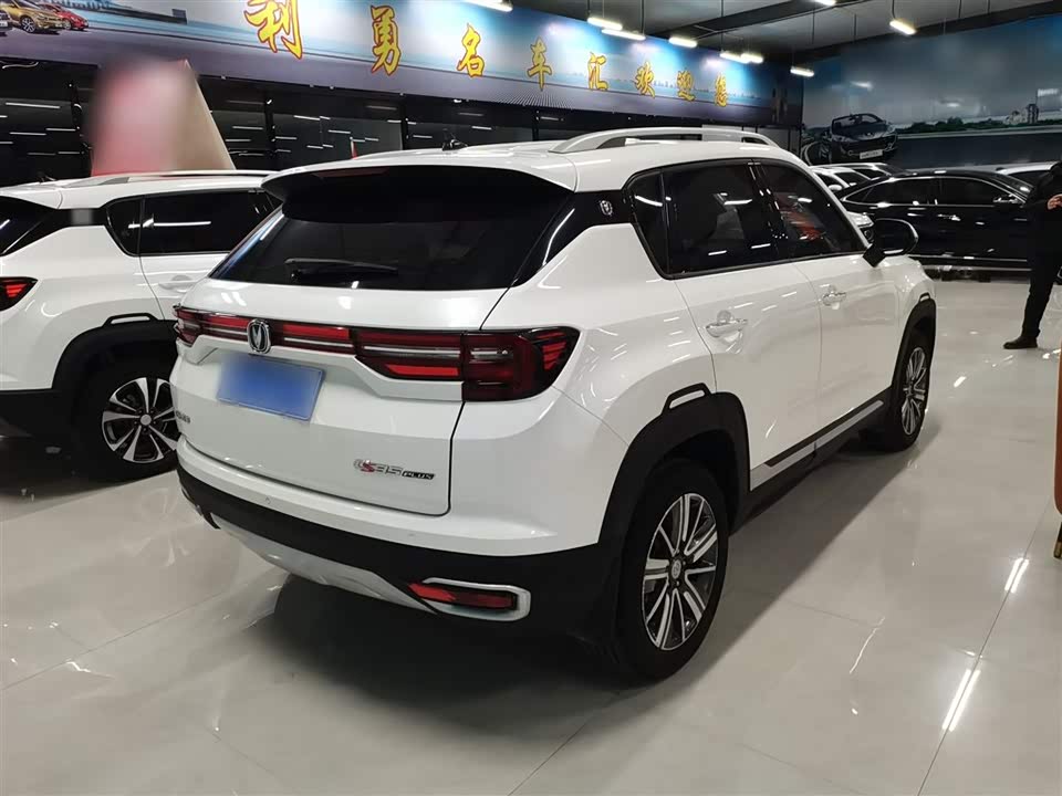 Changan CS35PLUS