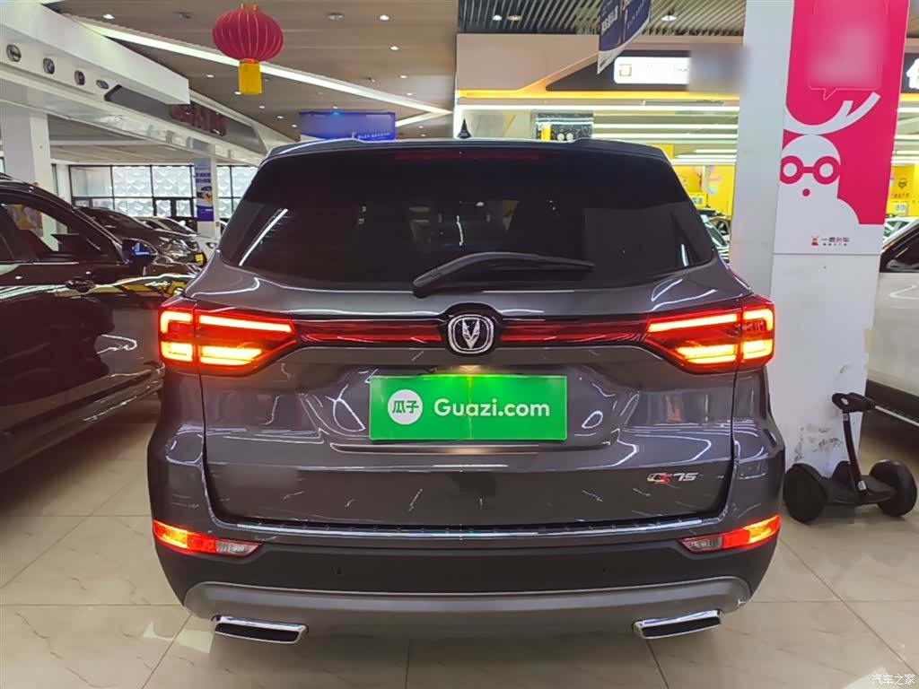 Changan CS75, 2024 6