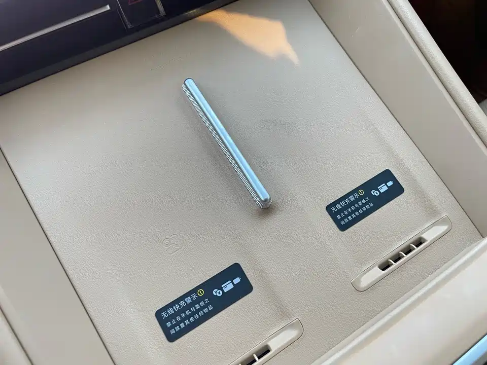 HarmonyOS Wisdom World R7