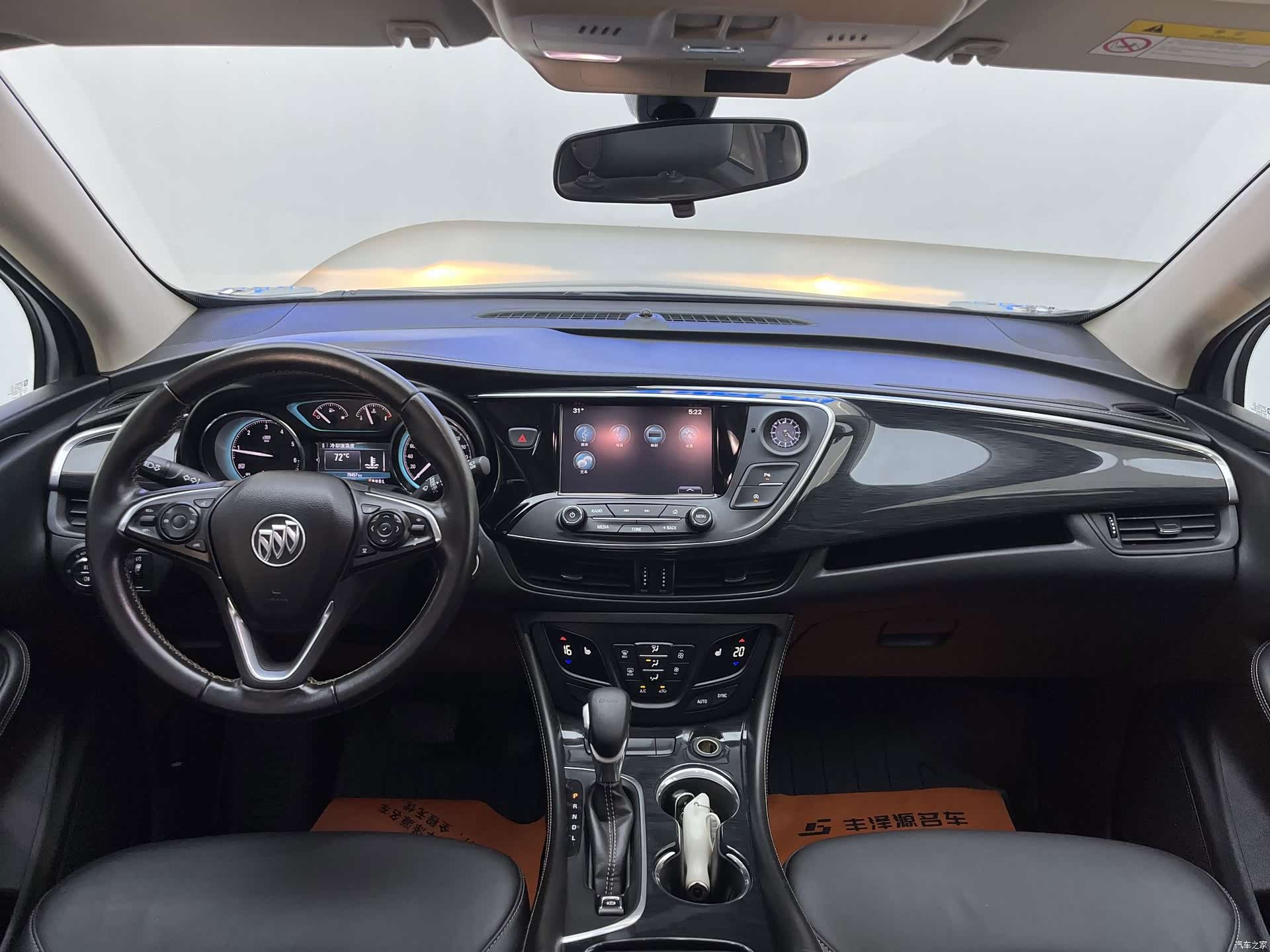 Buick Envision Plus, 2017 8