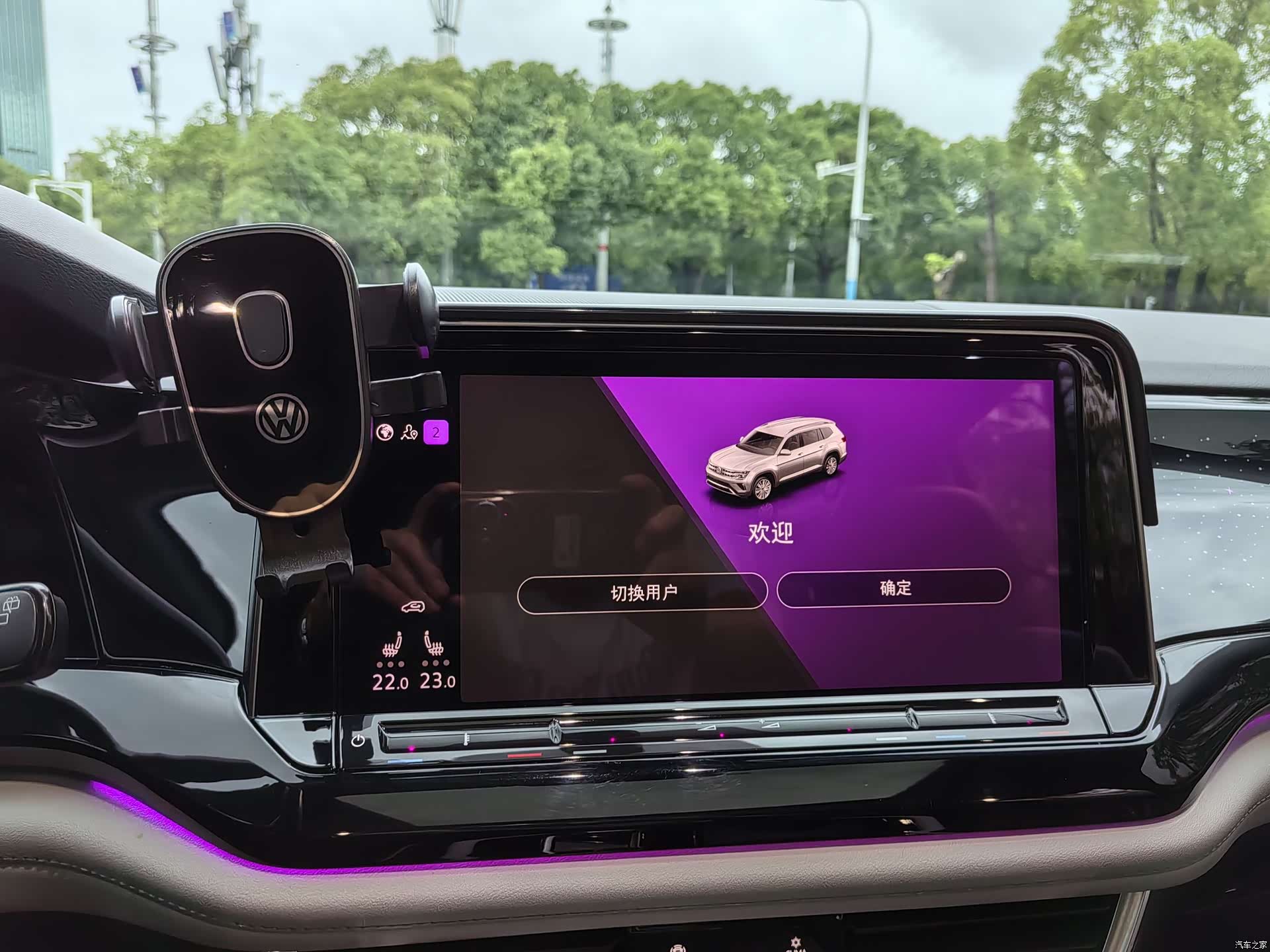 Volkswagen Teramont, 2021 25