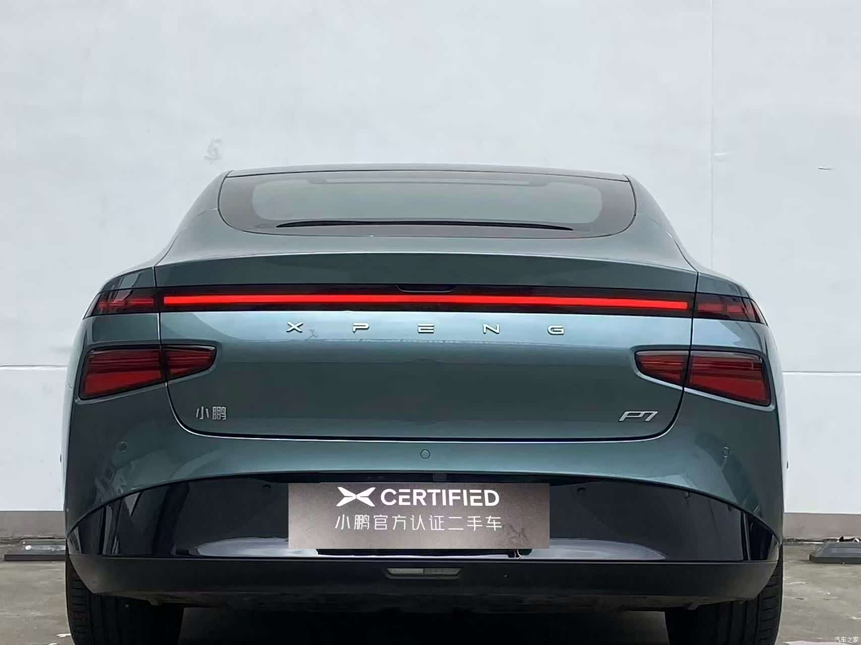 Xpeng P7, 2023 8