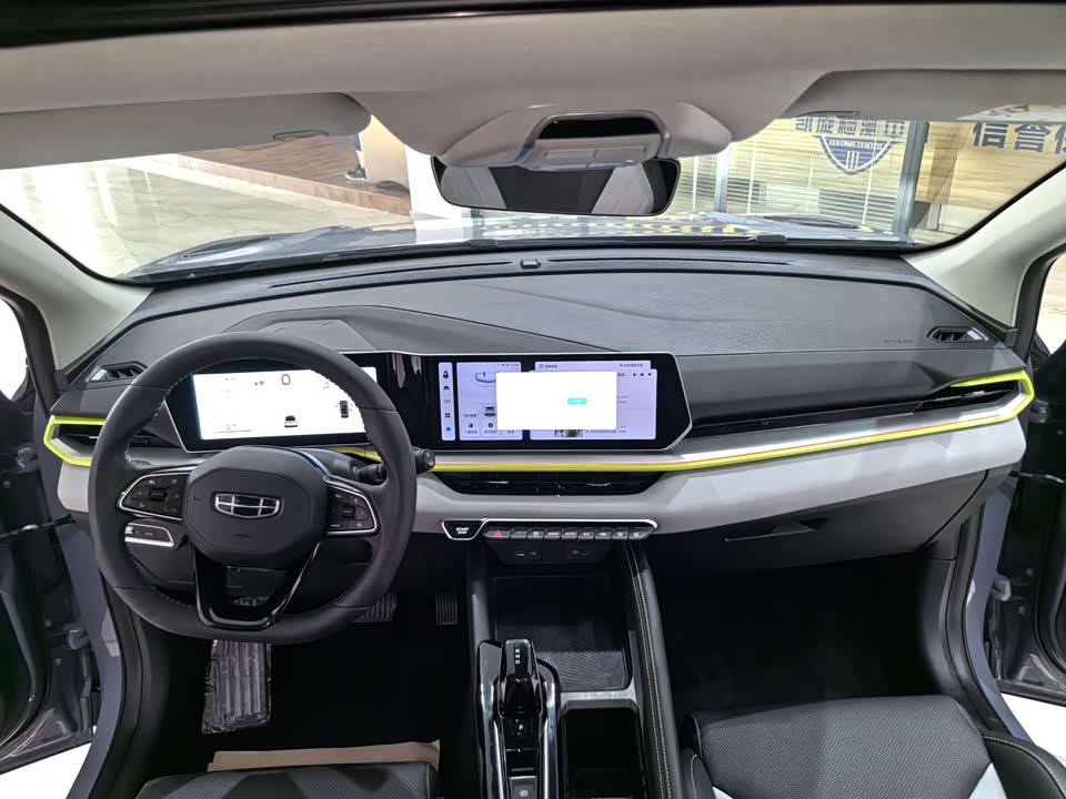 Geely Collray