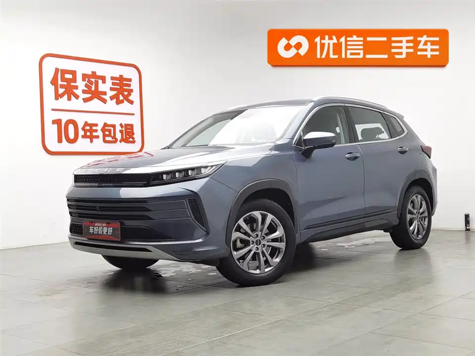 Exeed Chasing the wind