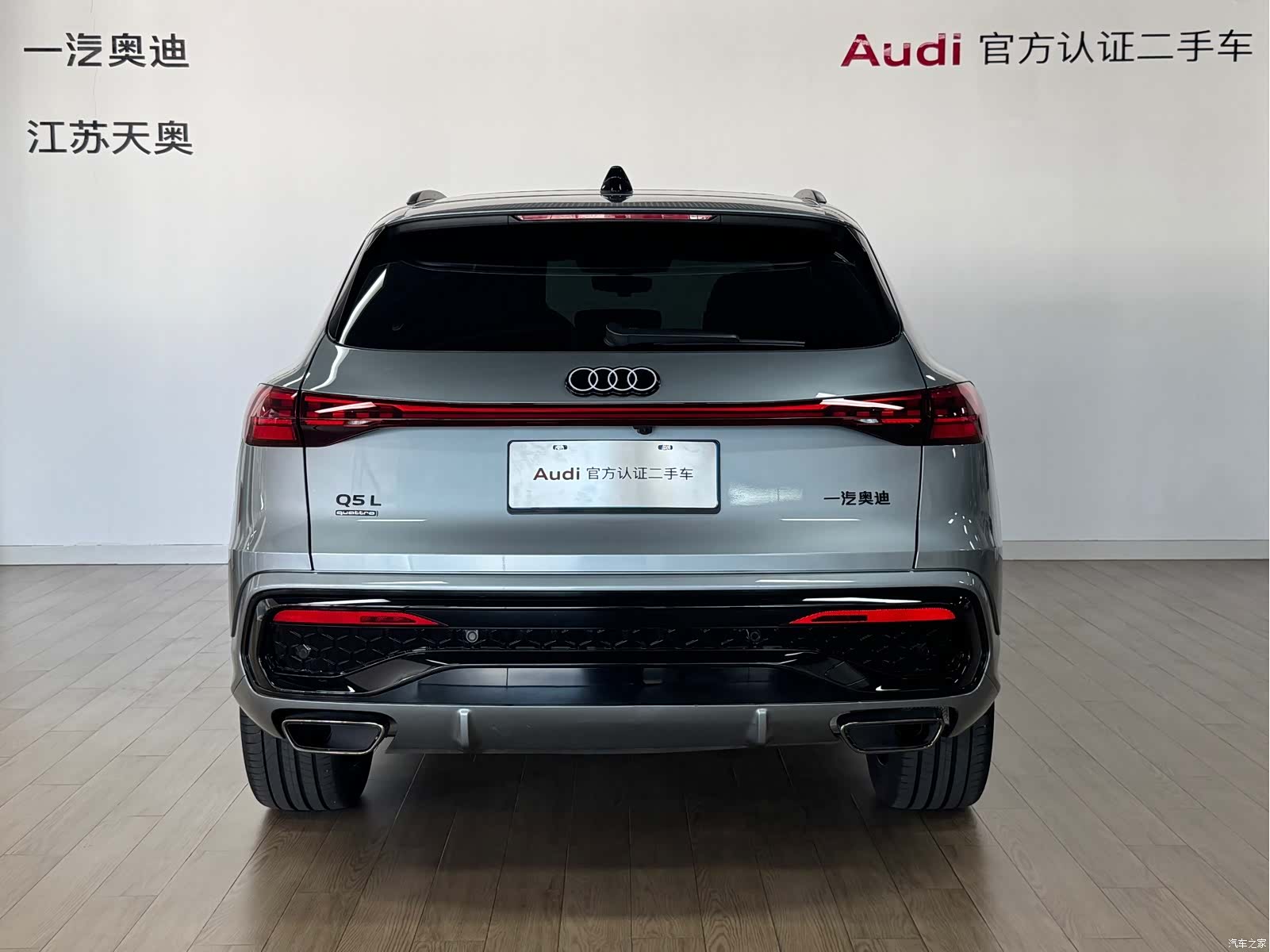 Audi Q5L, 2026 все фото